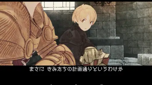 FINAL FANTASY TACTICS 獅子戦争 screenshot