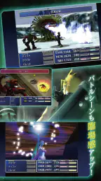 FINAL FANTASY VII screenshot