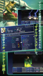 FINAL FANTASY VII screenshot