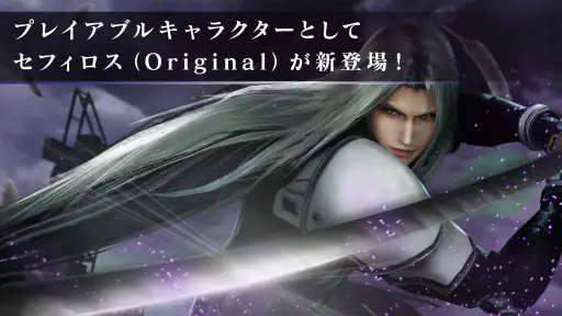 FINAL FANTASY VII EVER CRISIS screenshot