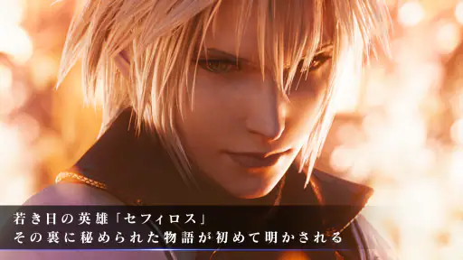 FINAL FANTASY VII EVER CRISIS screenshot