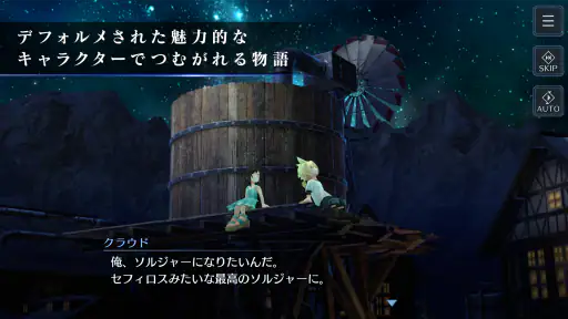 FINAL FANTASY VII EVER CRISIS screenshot