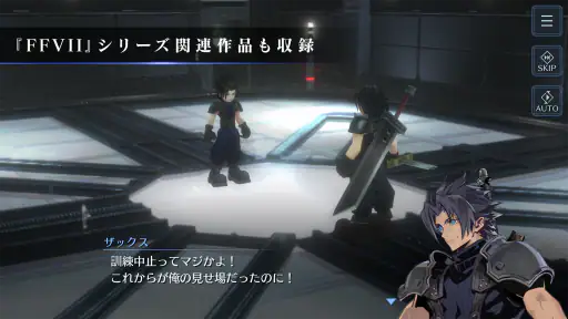 FINAL FANTASY VII EVER CRISIS screenshot