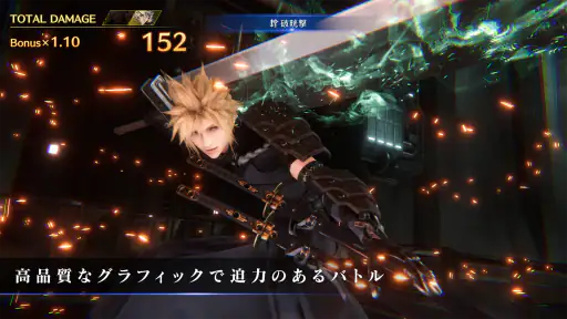 FINAL FANTASY VII EVER CRISIS screenshot