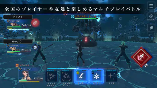 FINAL FANTASY VII EVER CRISIS screenshot