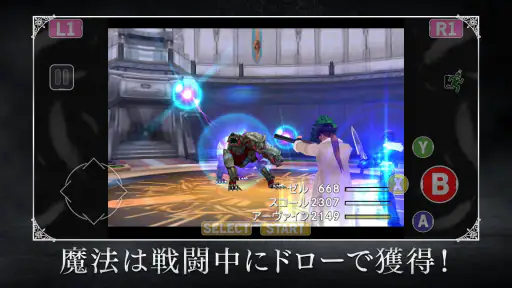 FINAL FANTASY VIII Remastered screenshot