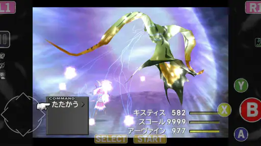 FINAL FANTASY VIII Remastered screenshot