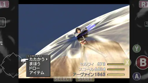 FINAL FANTASY VIII Remastered screenshot