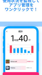Findmykids 子供を探す・子供・携帯位置情報アプリ screenshot