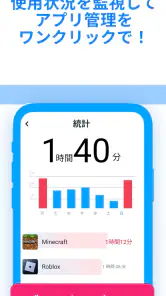 Findmykids 子供を探す・子供・携帯位置情報アプリ screenshot