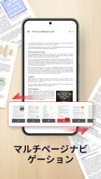 Fire PDF-Read PDF screenshot