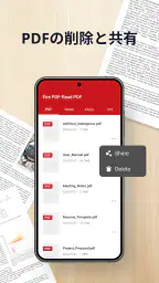 Fire PDF-Read PDF screenshot