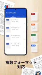 Fire PDF-Read PDF screenshot