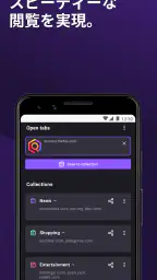 Firefox Beta for Testers screenshot