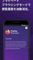 Firefox Beta for Testers screenshot