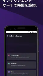 Firefox Beta for Testers screenshot