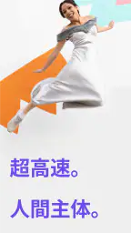 Firefox 高速・プライベートなブラウザー screenshot