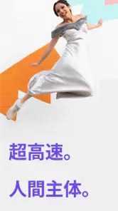 Firefox 高速・プライベートなブラウザー screenshot