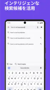 Firefox 高速・プライベートなブラウザー screenshot