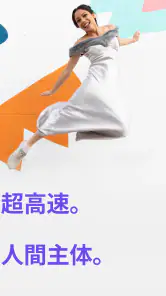 Firefox 高速・プライベートなブラウザー screenshot