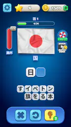 Flags Quiz - 旗を推測する screenshot