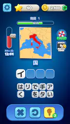 Flags Quiz - 旗を推測する screenshot
