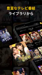 FlareFlow: 1-Minute HD Dramas! screenshot