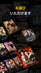 FlareFlow: 1-Minute HD Dramas! screenshot