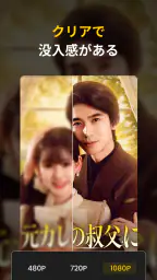 FlareFlow: 1-Minute HD Dramas! screenshot