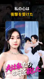 FlareFlow: 1-Minute HD Dramas! screenshot