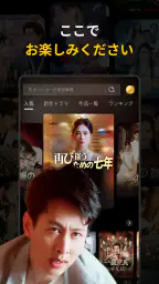 FlareFlow: 1-Minute HD Dramas! screenshot