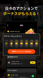 FlareFlow: 1-Minute HD Dramas! screenshot