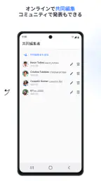 Flat：楽譜＆タブ譜を簡単作成！ screenshot