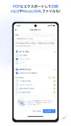 Flat：楽譜＆タブ譜を簡単作成！ screenshot