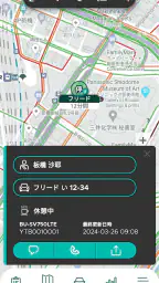 Fleet Driver screenshot