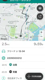 Fleet Driver screenshot