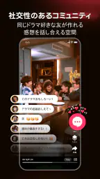 FlexTV - 人気のショートドラマ・短編ドラマが見放題 screenshot