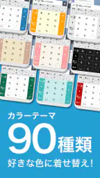 flick（フリック）- 旧: みんなの顔文字キーボード screenshot