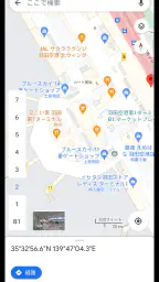 Flightastic によるフライト追跡 screenshot