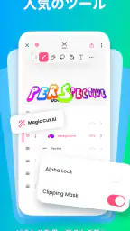 FlipaClip: 2Dアニメーションを作ろう screenshot