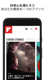 Flipboard screenshot
