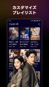 FlipTV - 最新のTVミニシリーズ screenshot