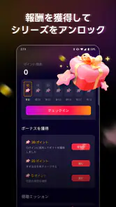 FlipTV - 最新のTVミニシリーズ screenshot