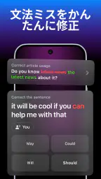 AI英会話Fluently-ビジネス英語・日常会話・発音学習 screenshot