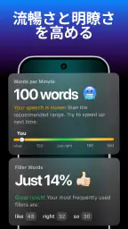 AI英会話Fluently-ビジネス英語・日常会話・発音学習 screenshot