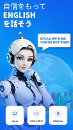 Fluza: AI語学チューター screenshot