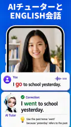 Fluza: AI語学チューター screenshot