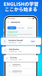Fluza: AI語学チューター screenshot