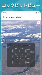 Flymat: フライトレーダー - 航空機追跡 screenshot