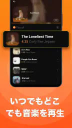 FM Music Story -ミュージック fm screenshot